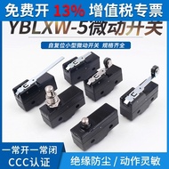 Z-15GW22-B GQ Limit Micro Switch YBLXW-5 11G2 G1 Q1 Q2 M D1
