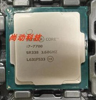 直銷英特爾 I7-7700 壞CPU i5-6500 i7-8700 i5-7400 i7-6700 不能用