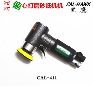 Taiwan Black Hawk Pneumatic Sander 7cm/10cm Pneumatic Eccentric Sander CAL-411 High Speed Grinding P