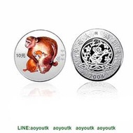 2004年猴年生肖金銀幣紀念幣 中國金幣 1盎司彩色銀幣【集藏錢幣】