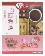 V-Care - 四物湯 10片裝 ( 居家必備, 補血 , 保健 )