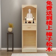 Altar Table  Shrine Cabinet Buddha Altar Table Buddha Cabinet Prayer Table Buddna Shrine Cabinet  Altar Table  with Door Guanyin God of Wealth Altar Altar Altar Free Shipping Can Be Customized 26dian