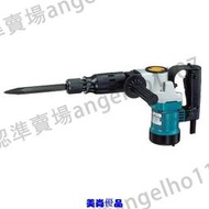 質量優選 MAKITA牧田 電動鎚HM0810T(日本製)(未稅價)