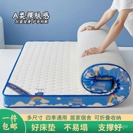 W-8&amp; Three-Dimensional Antibacterial Mattress Latex Mattress Dormitory Mattress Student Bed Mat Rental Mattress Soft Cus