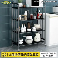 (Wbbuy)廚房置物架 收納架 可移動碗碟架 調料架 儲物架 雜物架 包送貨