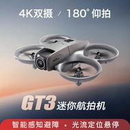 GT3 Drone HD Aerial Photography Remote Control Airplane Fixed Height Obstacle Avoidance Quadcopter F