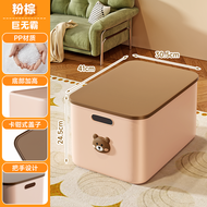 Hộp Đựng Đồ Đa Năng Xingyou DF-8627 Hộp Đựng Đồ Chơi Hộp Đựng Đồ Dùng Gia Đình Hộp Đựng Đồ Trang Trí