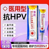 Medical Warts Removal Dedicated Sunflower Warts Removal Cream Genuine Flat Ordinary Warts Sharp Wet 