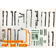 Brand New Battery Protection Board 3.7V 3.8V 3.85V 7.4V 7.6V 12V 14.8V 2 Wires 3 Wires