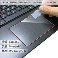 【Ezstick】ACER PREDATOR HELIOS 300 PH317-51 TOUCH PAD 觸控板 保護貼