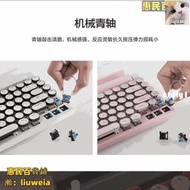 臺灣現貨 復古打字機 蒸汽朋克無線藍牙雙模機械鍵盤 電腦平板iPad手機青軸 機械鍵盤 83鍵青軸 2燊