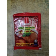 Curry Powder tabus cap (25g)