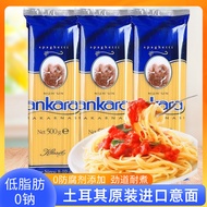 Turkey Imported Ankara Low-Fat Pasta Children's Pasta Straight Type Household Instant Noodles 500g