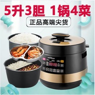 5LMandarin Duck Liner Electric Pressure Cooker Large Capacity Pressure Cooker Rice Cookers Double Liner Multifunctional Intelligent Household Authentic Three Grid
