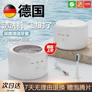 New Product Braces Cleaner Ultrasonic Denture Cleaner Portable Holder Invisible Braces Cleaner