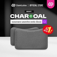 (ซื้อ1แถม1) Siamlatex หมอนยางพารา รุ่น Heart Charcoals สัมผัสเด้ง หมอนหนุน หมอนนอนสบาย คุ้มค่า หมอนย