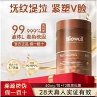 Biowell Biowell Biowell Capsules 28 Days Cell Frozen Age 99.99% High Purity 30 Capsules Five-fold K 