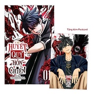 Huyết Quỷ Hỗn Chiến - Tập 1 [Tặng Kèm Postcard]