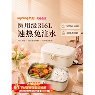 Straw Straw Time Price Joyoung Electric Heating Lunch Box Water-Free Heating Lunch Box Plug-In Self-
