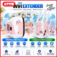 ATSSB Wireless Network Repeater Wifi Signal Amplifier Small Gimmick Router Extender 300M Launch Enha