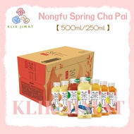 READY STOCK 农夫山泉｜茶兀果茶系列｜Nongfu Spring Cha Pai Cha Pie｜茶π 茶派 Fruit Tea (整箱500mlx15罐) / (整箱250mlx12罐)