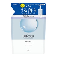 Bifesta Micellar Cleansing Water Bright Up (Direct from Japan)