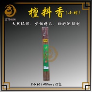 天然檀料香 | 环保少烟 | 台湾制造 | 1177神料贸易