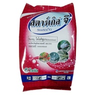 1KG Thailand STARKLE G Adenium Pesticide 泰版内吸式虫子药