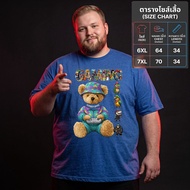 Noppapot Mummy Bear T-Shirt 70 Inches 7XL Tc Fabric Comfortable To Wear MM84