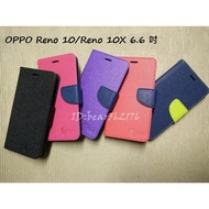 OPPO Reno 10/Reno 10X 6.6 inch [Classic Style-Two-Color Series] Vertical Side Flip Protective Case/S