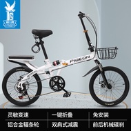 Flying Pigeon Foldable Bicycle Men and Women Adult and Children Student 16-Inch 20-Inch Ultra-Light Portable Work Disc Brake Bicycle