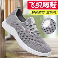 Kasut Kain Beijing Lama Musim Panas Baru Kasut Jala Lelaki Kasut Jala Bernafas Ringan Kasut Kasual A