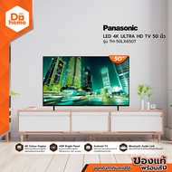 PANASONIC LED 4K ULTRA HD TV 50 นิ้ว รุ่น TH-50LX650T |MC|