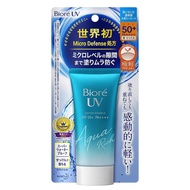 [24件] Biore UV Aqua r河流精華50G9