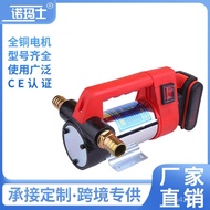 Battery Type VIC Oil Pump12V24v Convenient Fuel Pump Rechargeable Pump Makita Lithium Battery  DQRA