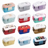 Japan SKATER Ag Antibacterial Lock Double Layer Bento Box 600ml PFLW4AG