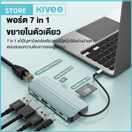 KIVEE USB-C HUB Converter Adapter Multi USB 3.0 HDMI VGA RJ45 PD Adapter Dock for MacBook Pro Access