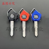 Suitable For Kawasaki H2 H2R Z800 Z900 Z1000 ZX6R ZX10R Motorcycle Key Embryo Chip