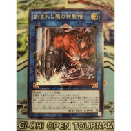 Original Yugioh Card - Fiendsmith's Agnumday - ROTA-JP045 - Rare