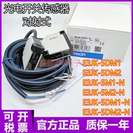 Discount in Straw Time Xiaoxiangfeng Brand New Original E3JK-5DM1 5DM2 E3JK-5L-N 5M1-N Pair Injectio