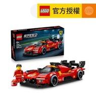 LEGO® Speed Champions 77261 Ferrari 499P (法拉利,賽車模型,禮物,玩具)