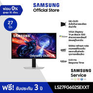 [จัดส่งฟรี] SAMSUNG 27" Odyssey OLED G6 G60SF QHD 500Hz Gaming Monitor รุ่น LS27FG602SEXXT As the Pi