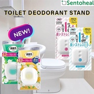 ST-C Deox/ Shoshukiri Toilet Deodorant Stand - Air Freshener/ Toilet Deodorizer