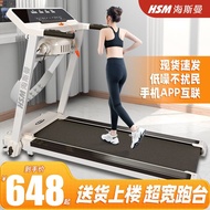 Hsm Treadmill Widened Mute Smart Interconnection Foldable Family New Adult Home Use Indoor Gym