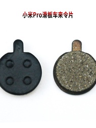 Xiaomi Pro Electric Scooter Disc Brake Pad Brake Pad Brake Device Second Generation Pad Accessories