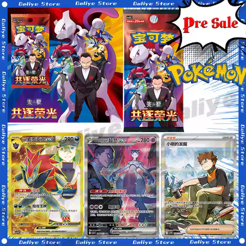 New Original Pokemon Cards SV18.0 Scarlet & Violet Journey Together Simplified Chinese Pokemon TCG G