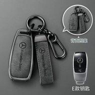 Mercedes-Benz car Key Cover E300L C260L GLE350 GLC A200L GLB220 Elevel Slevel Clevel car keychain ca