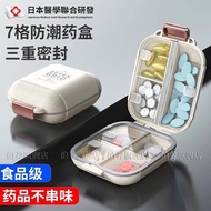 Japanese Pill Pill Box Portable Sub-Packing Portable Small Old Man Seven Days a Week Mini Storage Bo