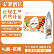 MYFactory Wholesale Daigou Sanfu Ginger Dates Tea Dried Red Dates Wolfberry Ginger Sanfutian Alterna