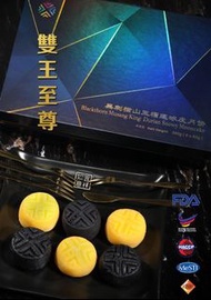 XBD 黑刺貓山王榴槤冰皮月餅